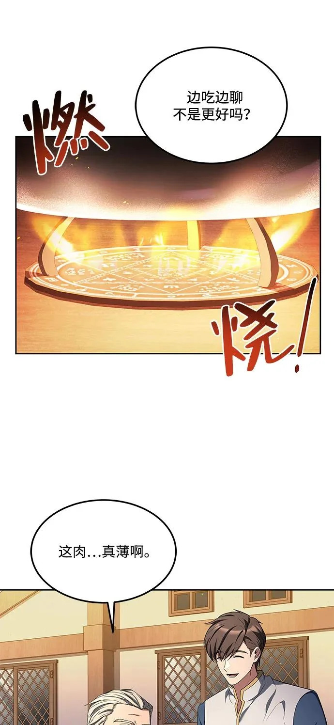 第4话 第55页