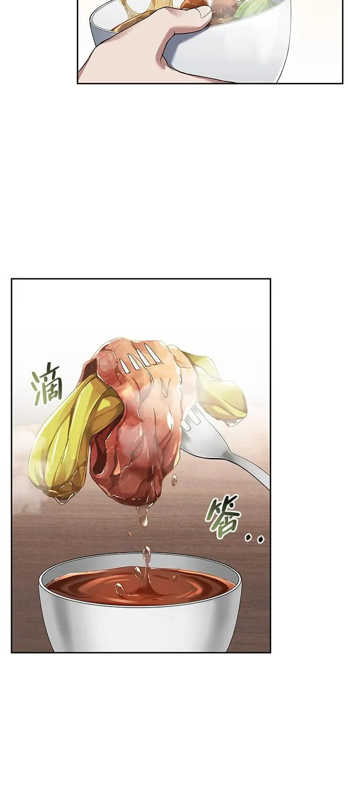第4话 第58页
