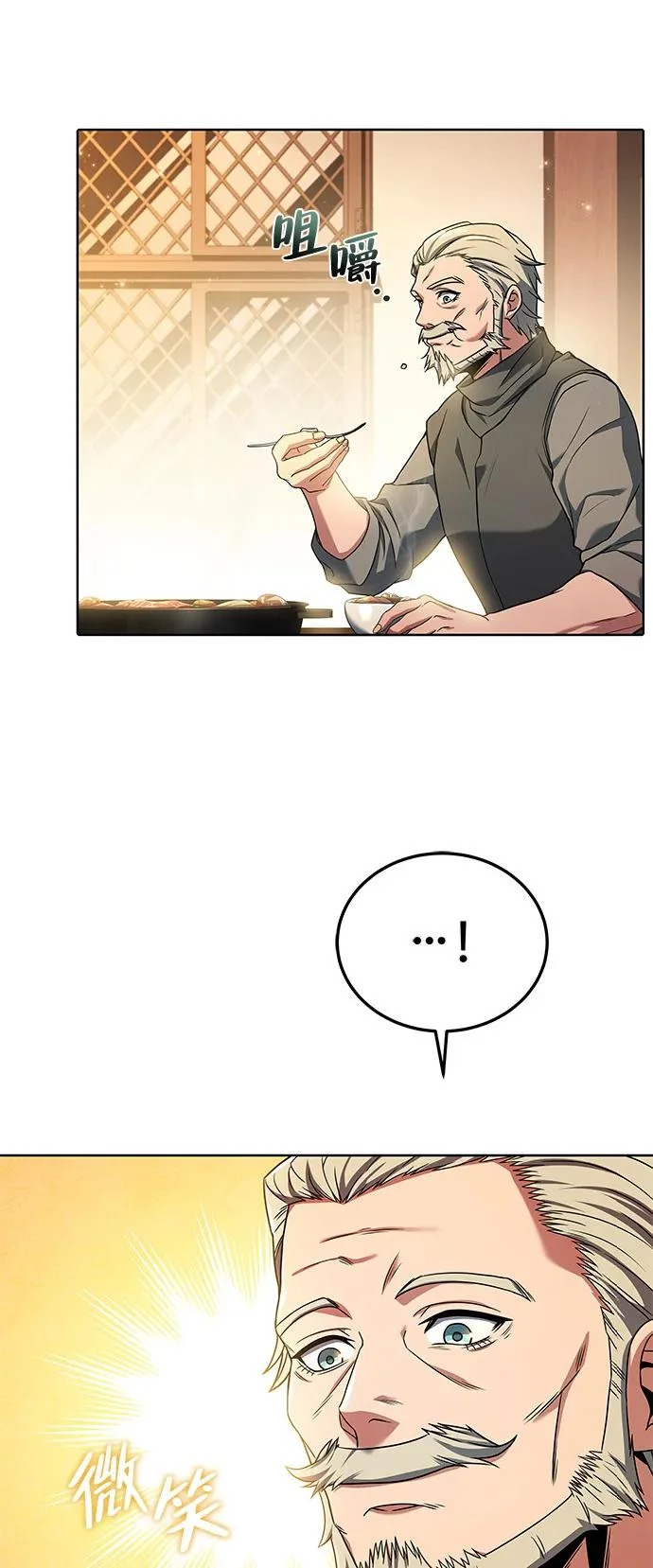 第4话 第59页