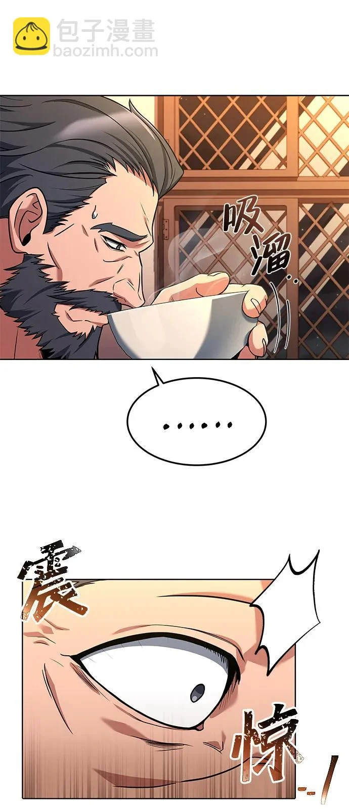 第4话 第62页