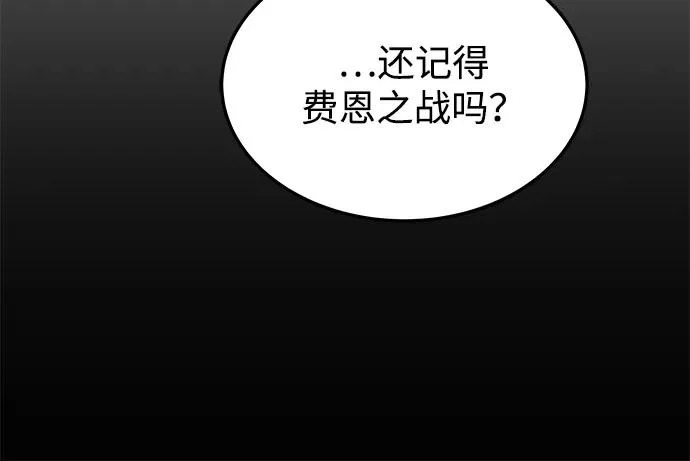 第4话 第64页