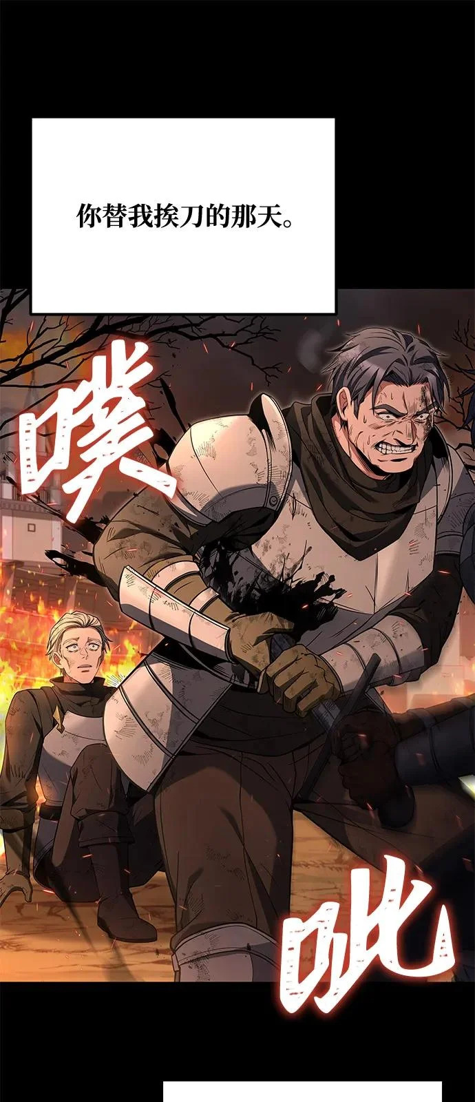 第4话 第65页