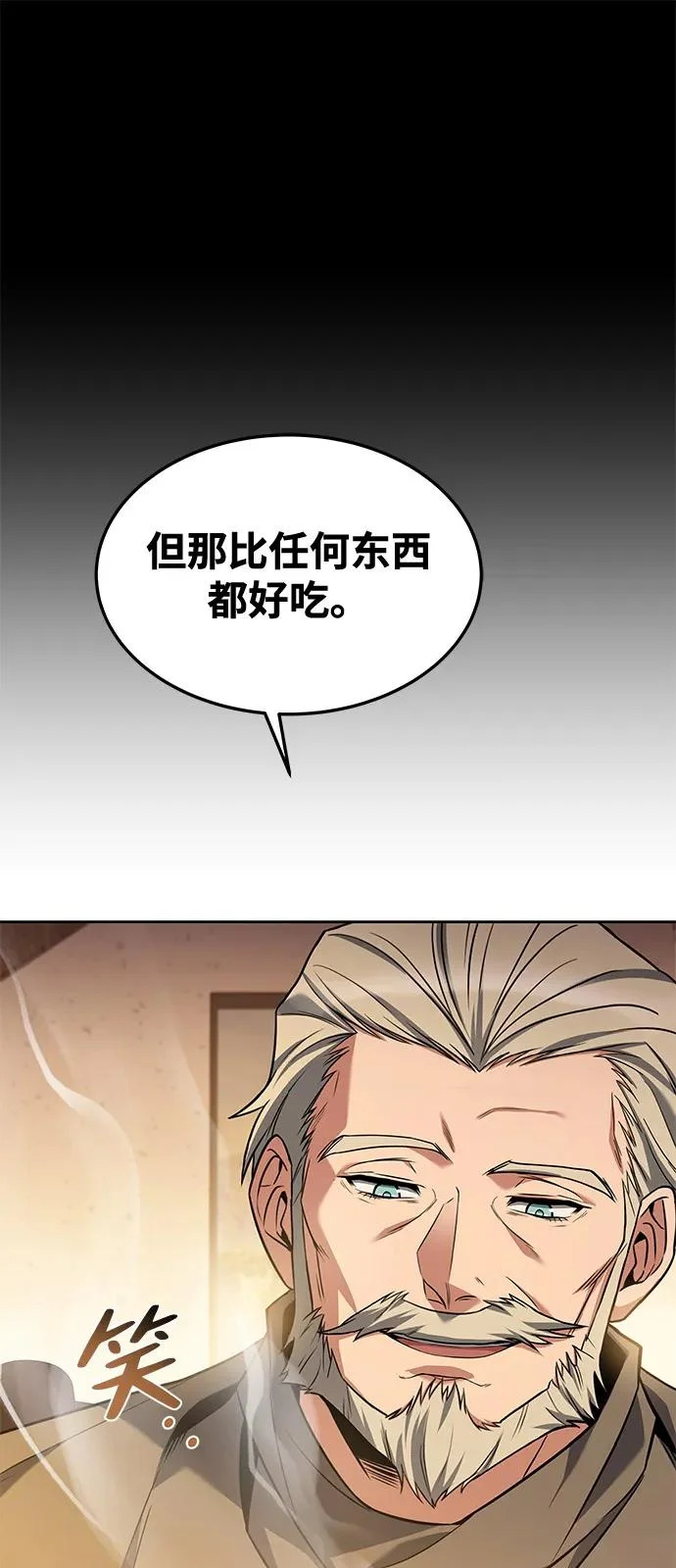 第4话 第72页