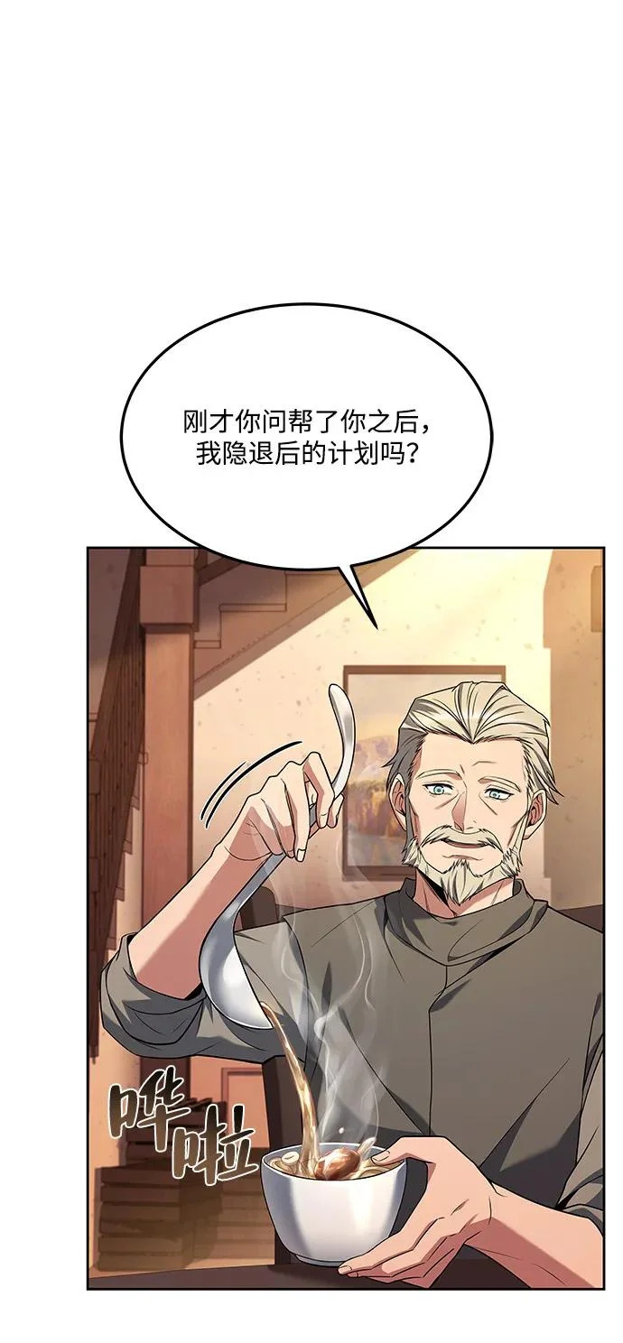 第4话 第74页