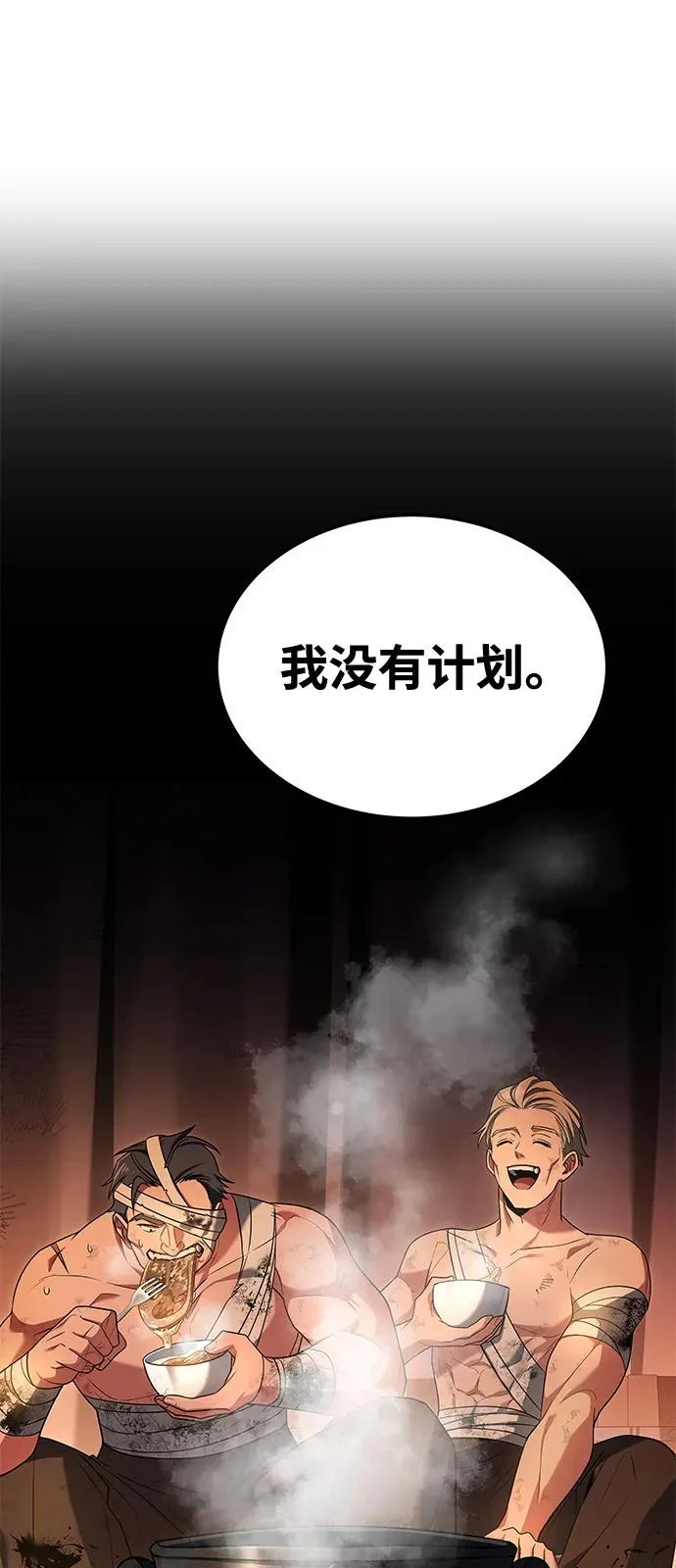 第4话 第75页