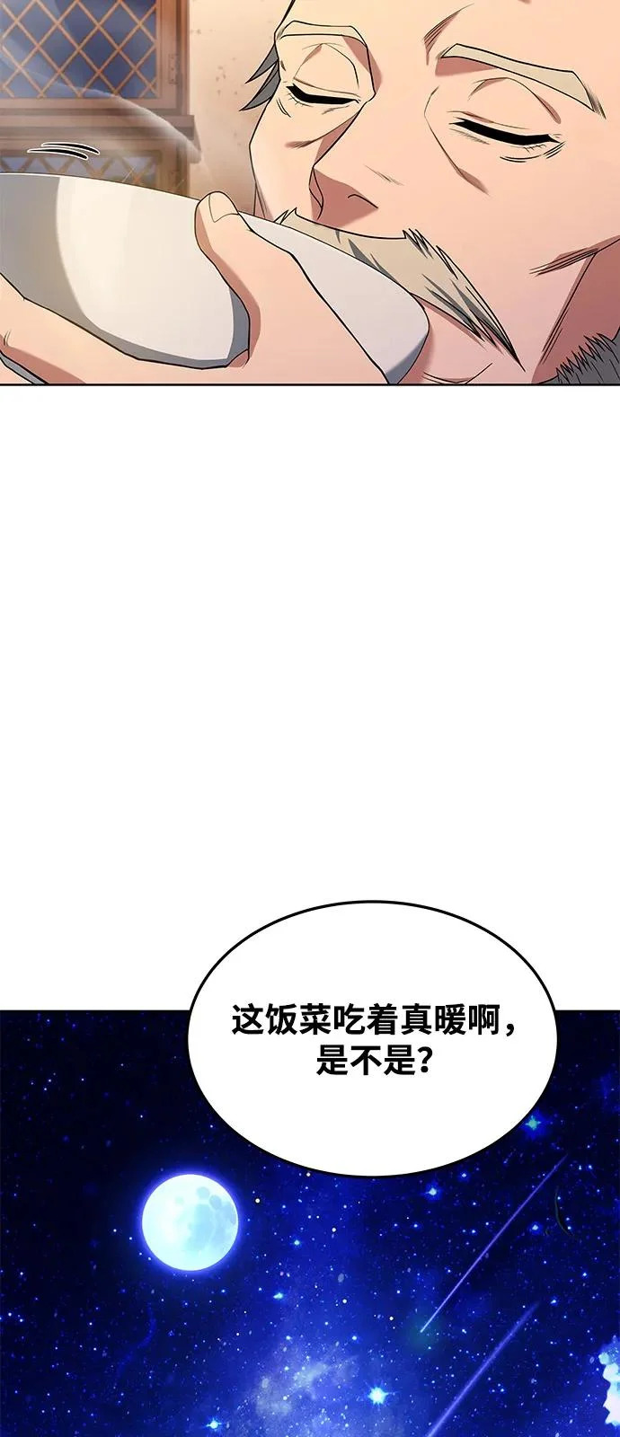 第4话 第79页