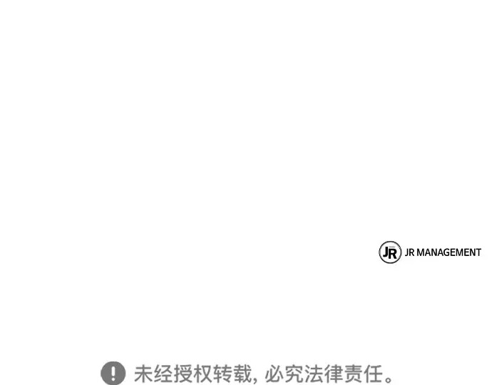 第4话 第89页