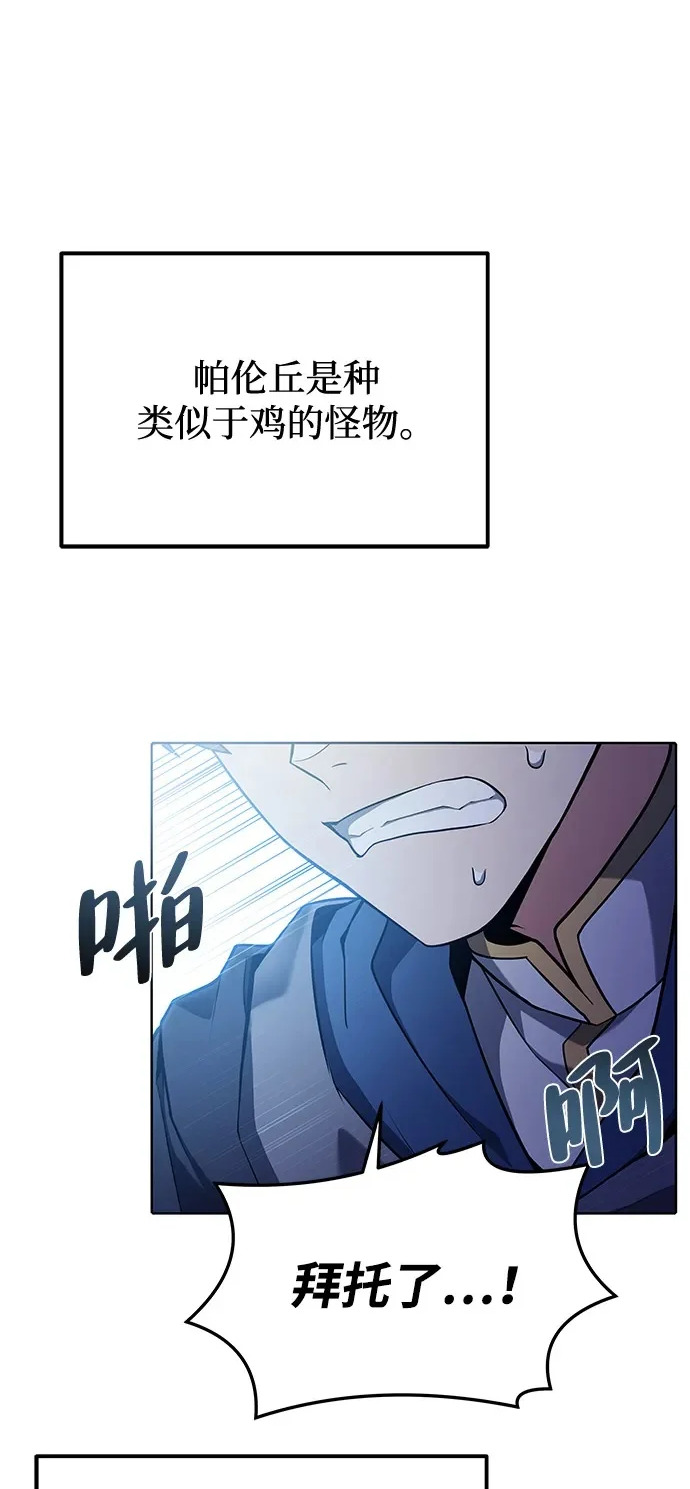 第4话 第91页