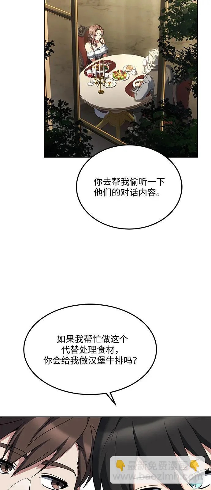 第4话 第9页