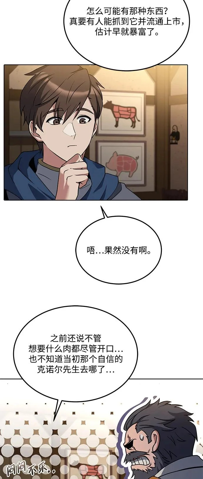第5话 第11页