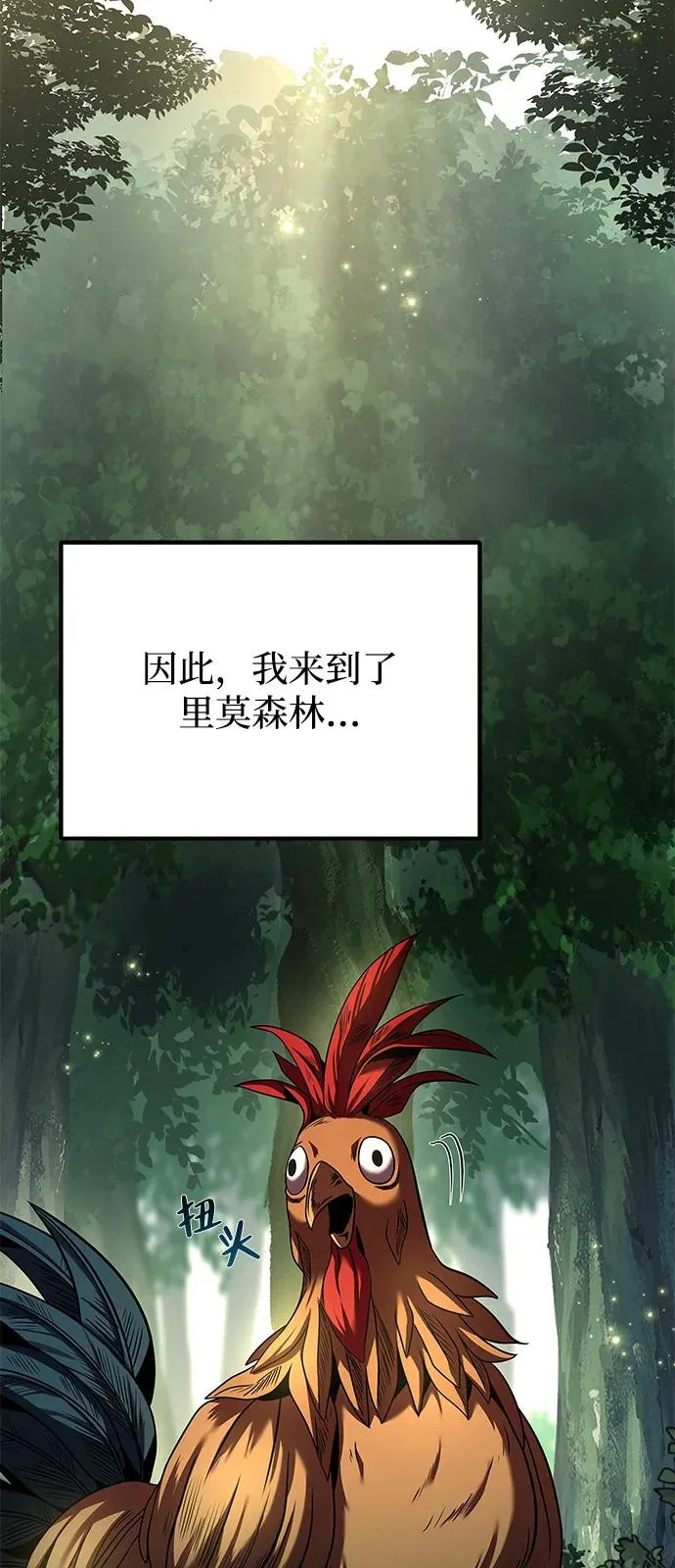 第5话 第14页