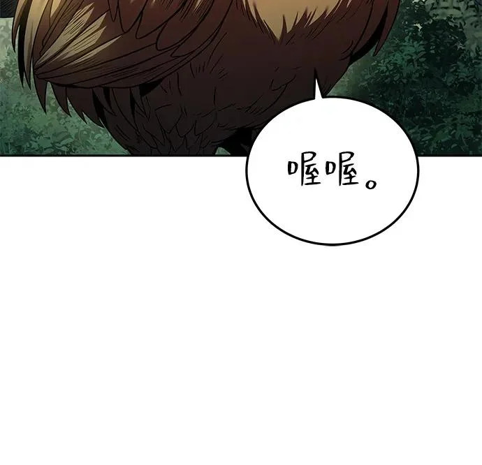 第5话 第15页