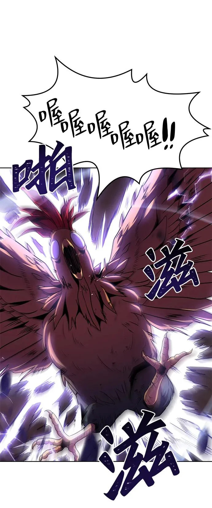 第5话 第20页