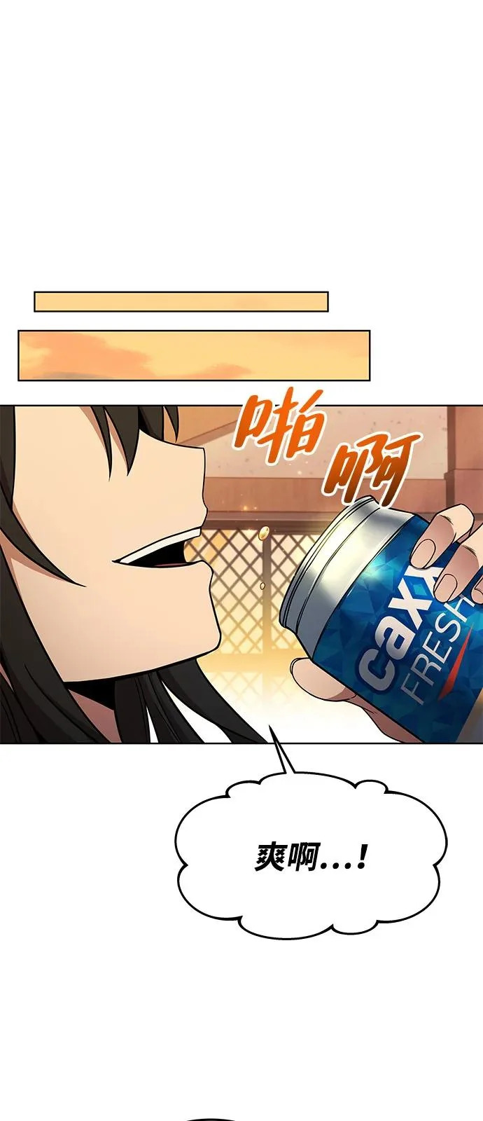 第5话 第23页