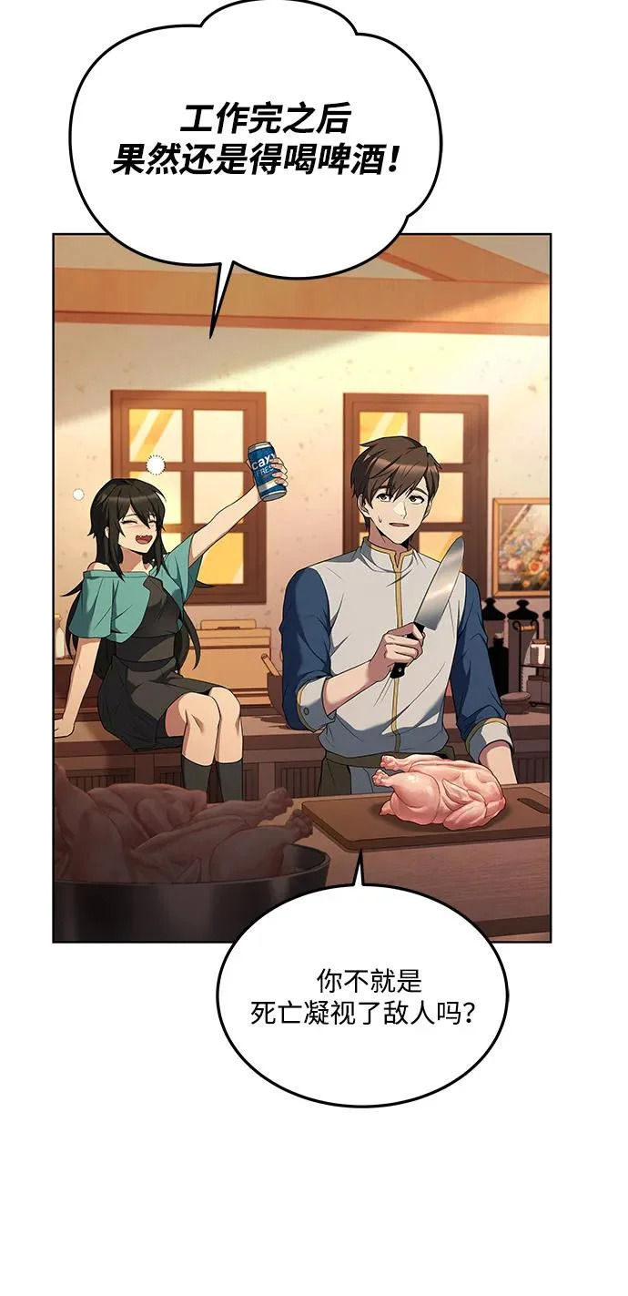 第5话 第24页