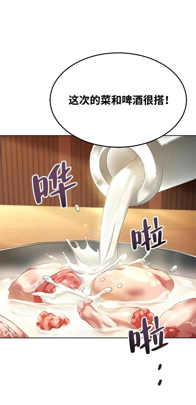 第5话 第26页