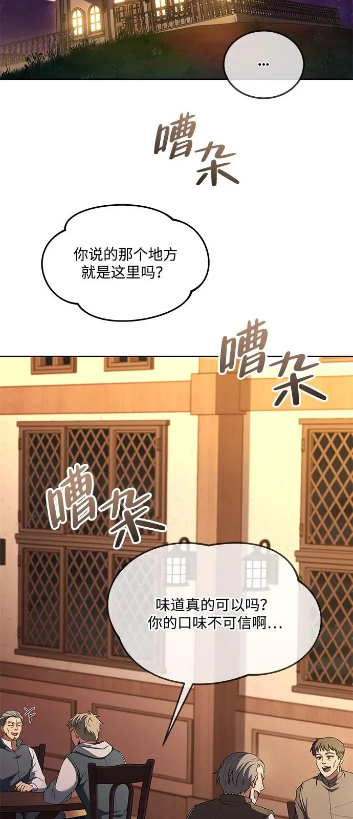 第5话 第28页