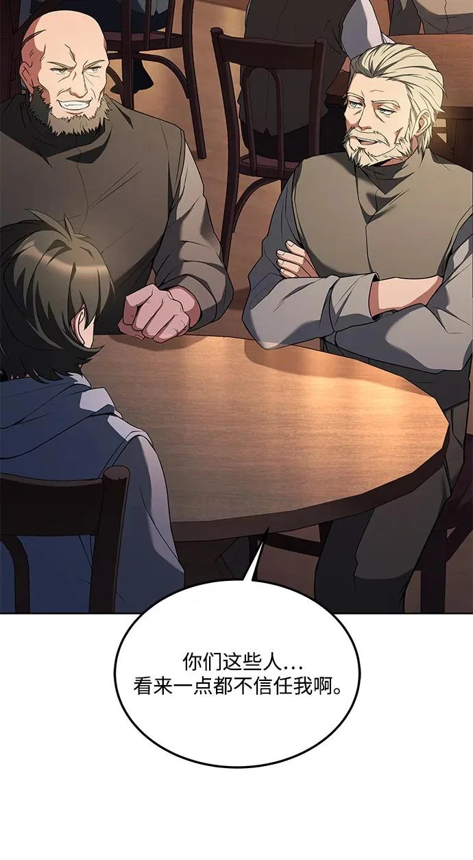 第5话 第29页