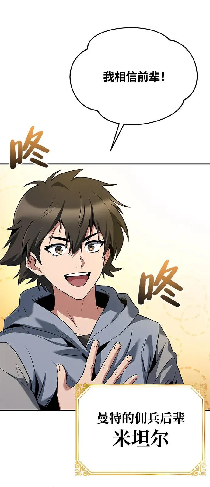 第5话 第30页