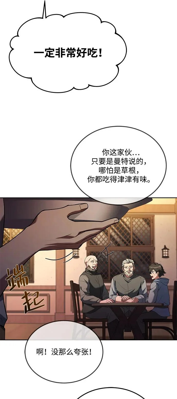 第5话 第31页