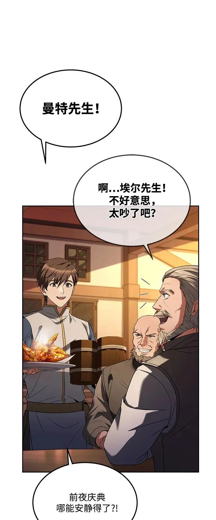 第5话 第33页