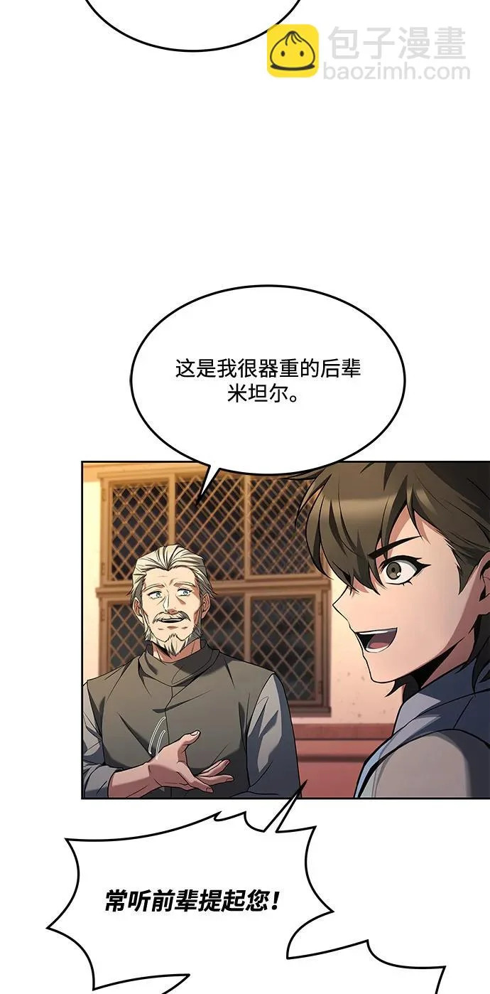 第5话 第34页