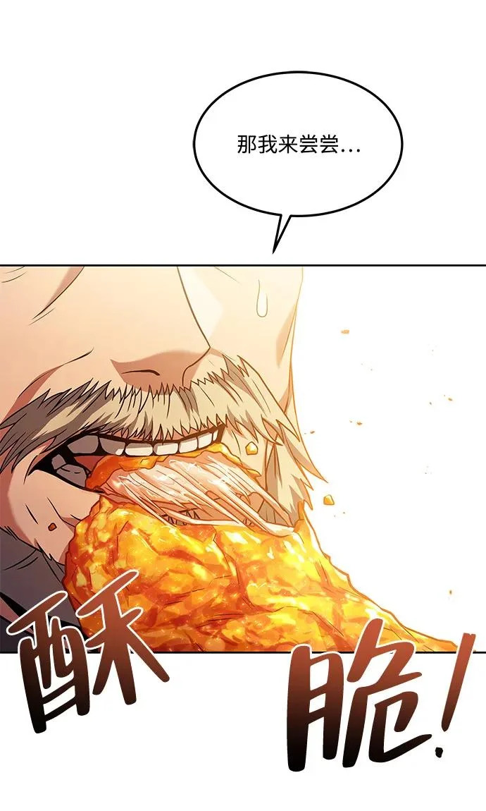 第5话 第40页