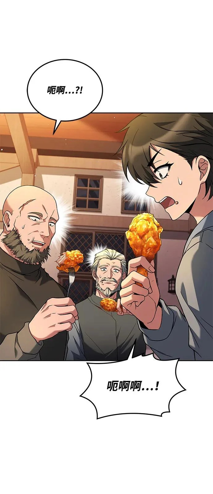 第5话 第41页