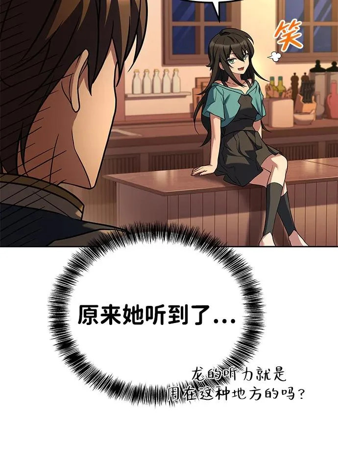 第5话 第46页