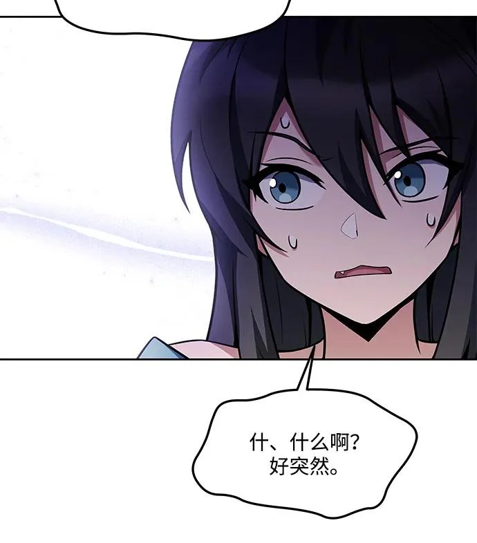 第5话 第48页