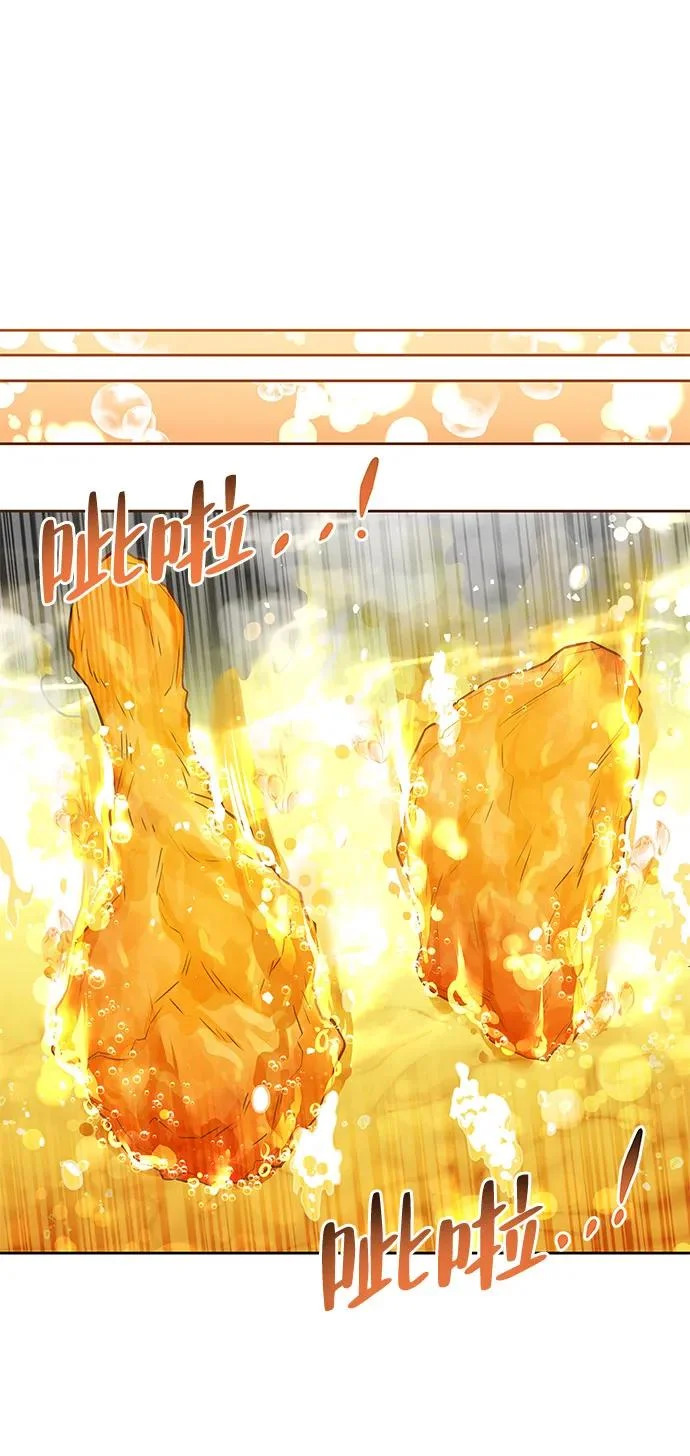 第5话 第53页
