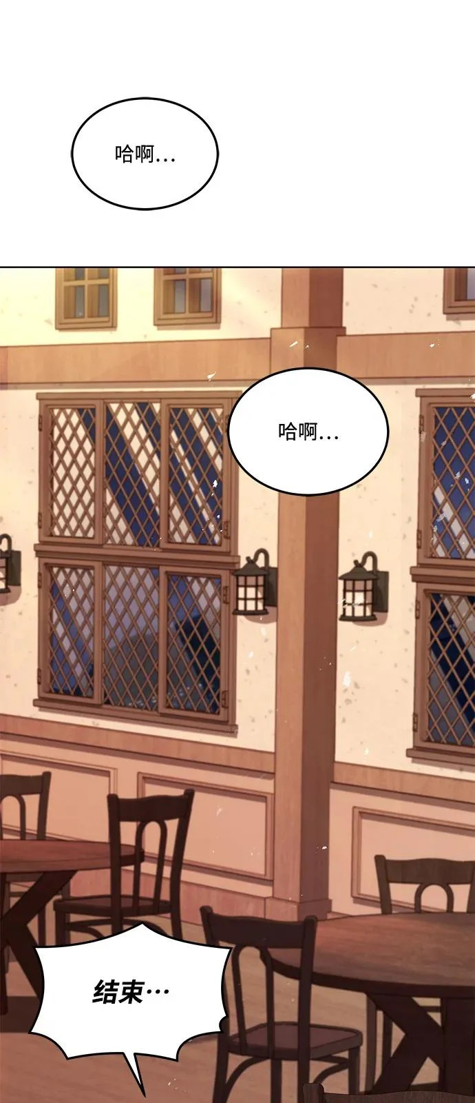 第5话 第56页