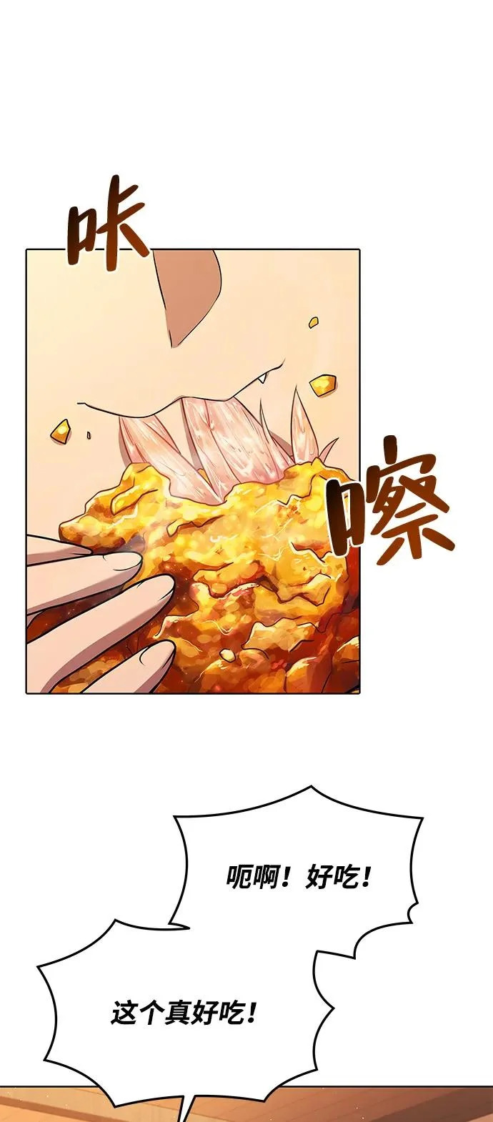 第5话 第59页
