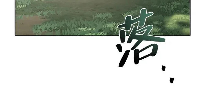 第5话 第5页