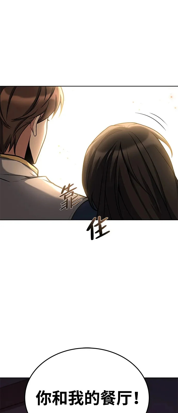 第5话 第62页