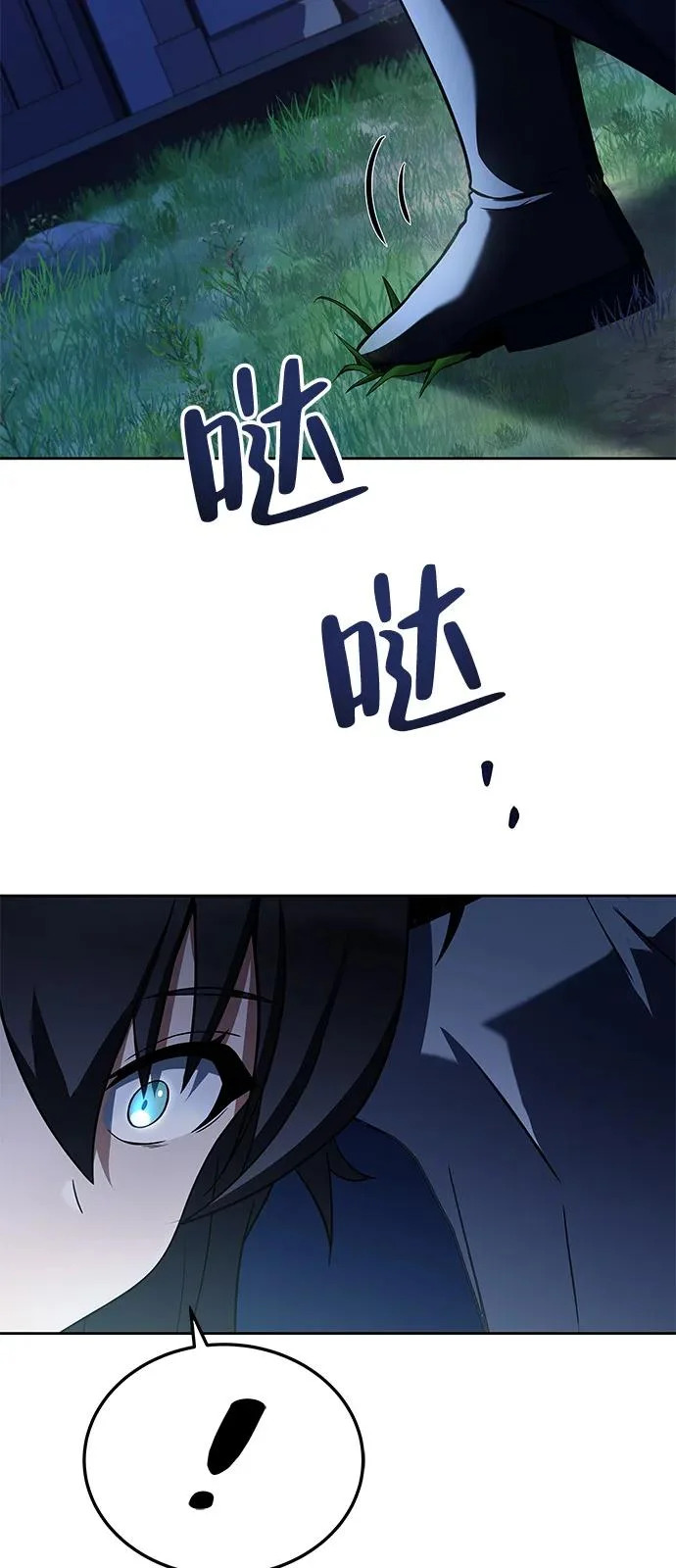第5话 第66页