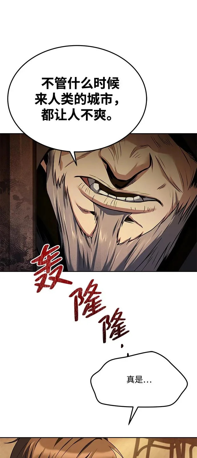 第5话 第70页