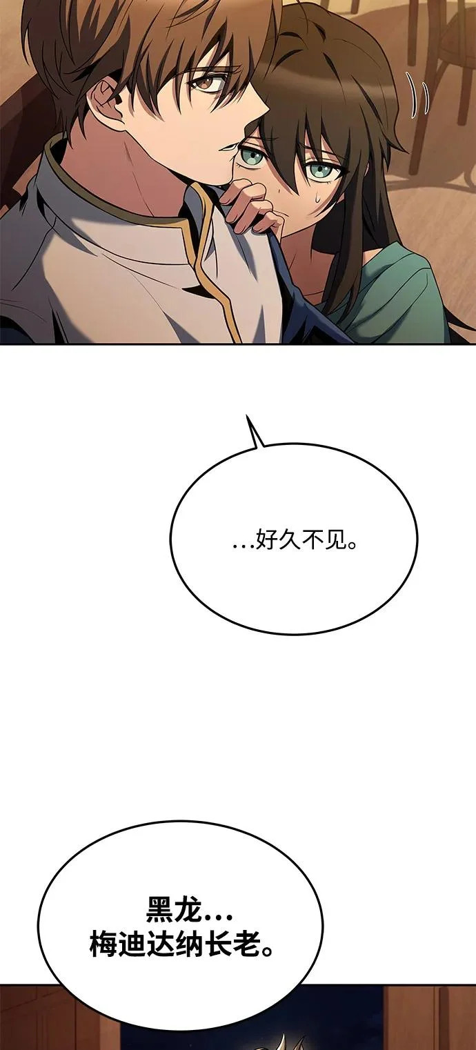 第5话 第71页