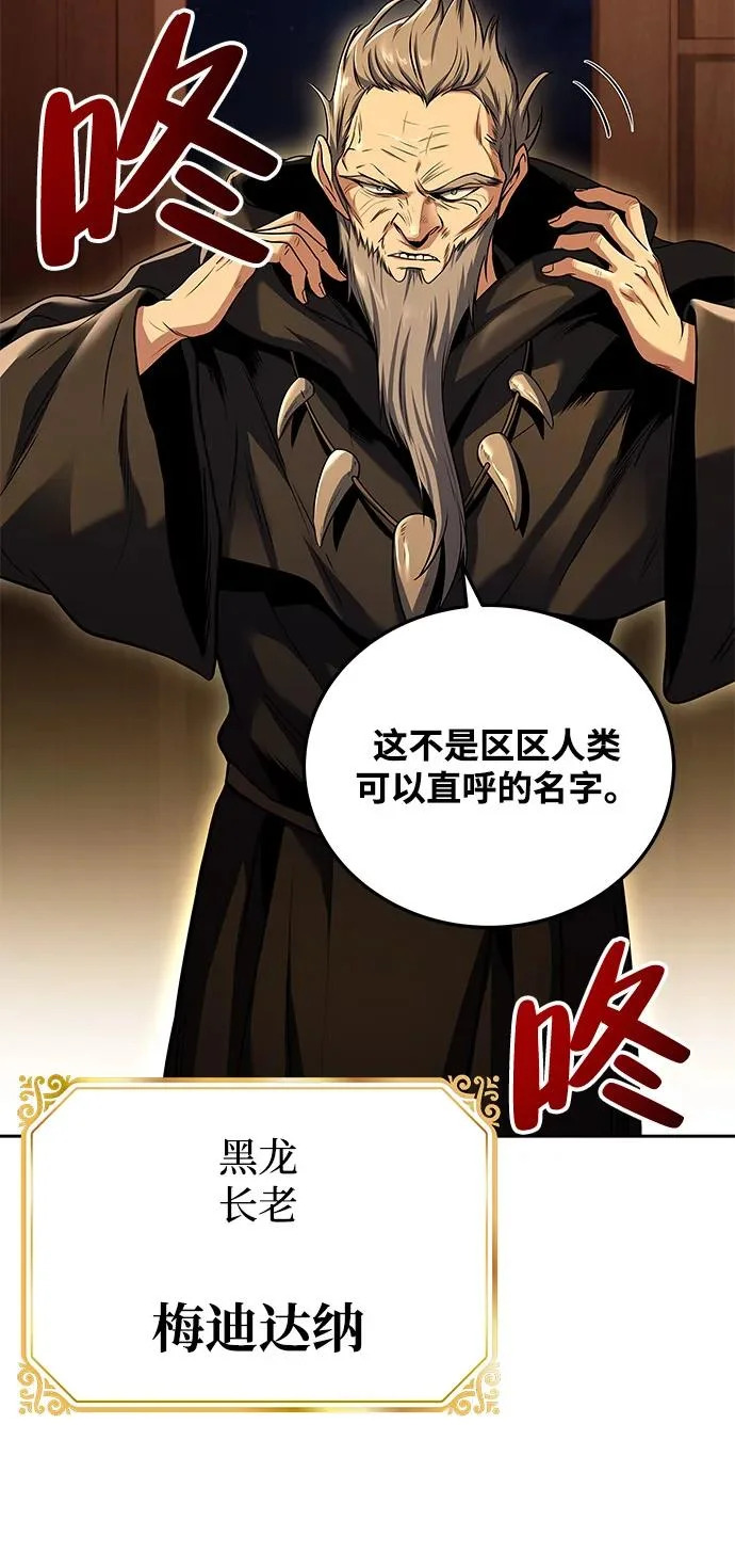 第5话 第72页