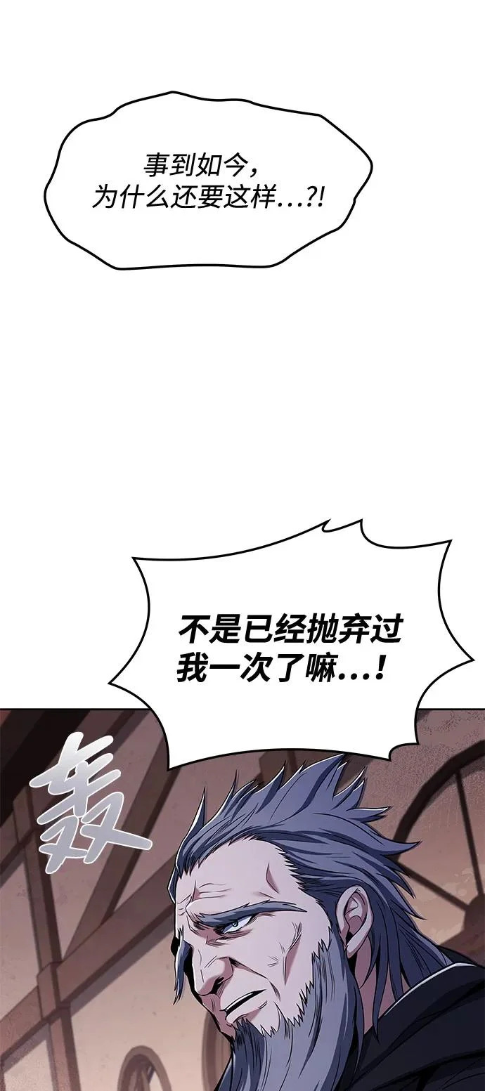 第5话 第78页