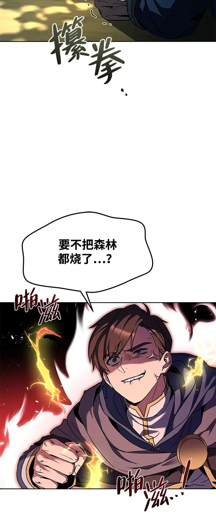 第5话 第7页
