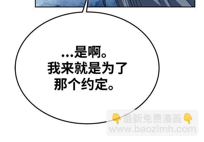 第5话 第81页