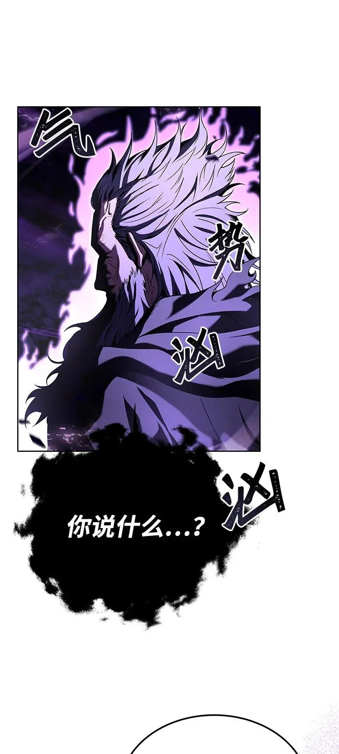 第5话 第89页