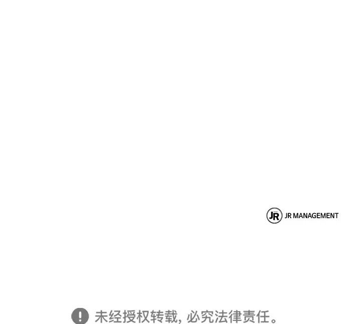 第5话 第91页