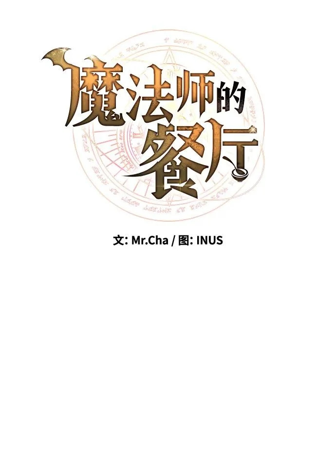 第5话 第9页