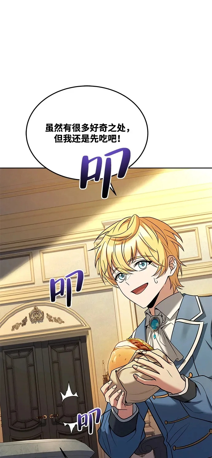 第6话 第101页