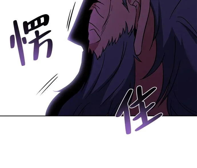 第6话 第10页