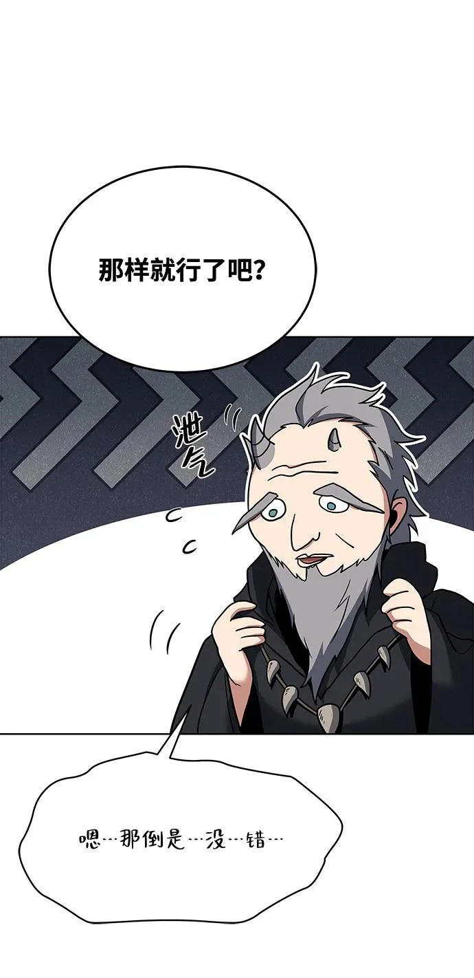 第6话 第12页