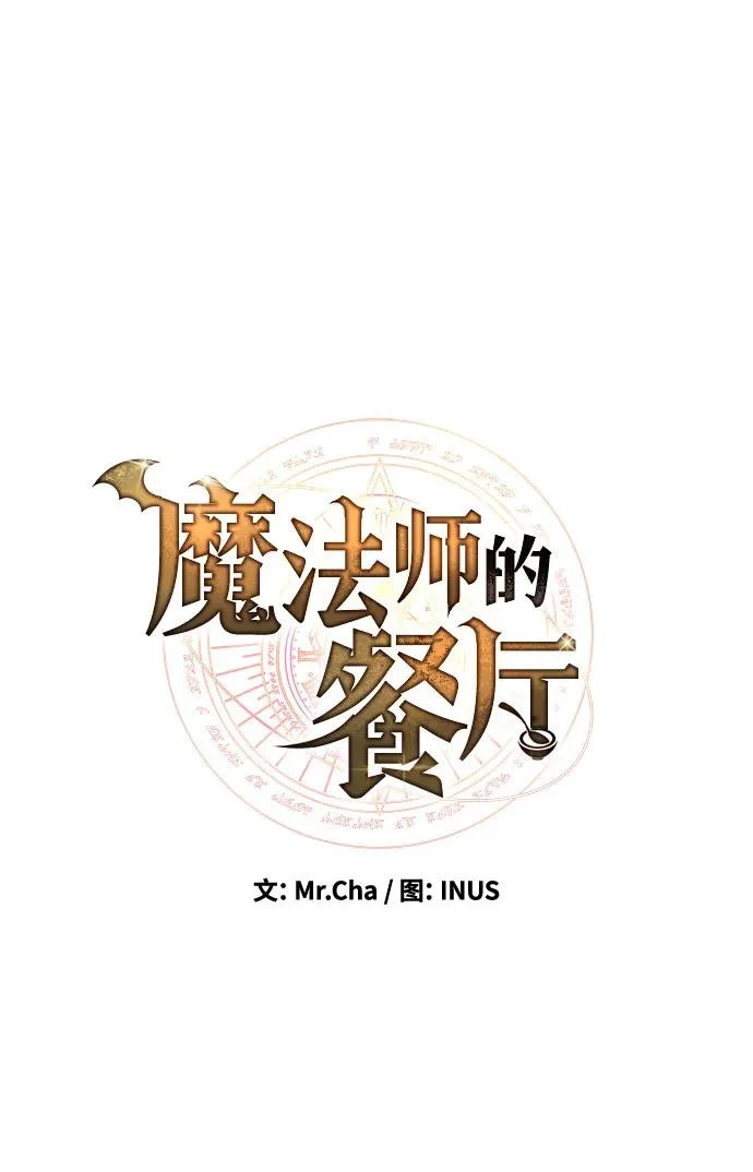第6话 第15页