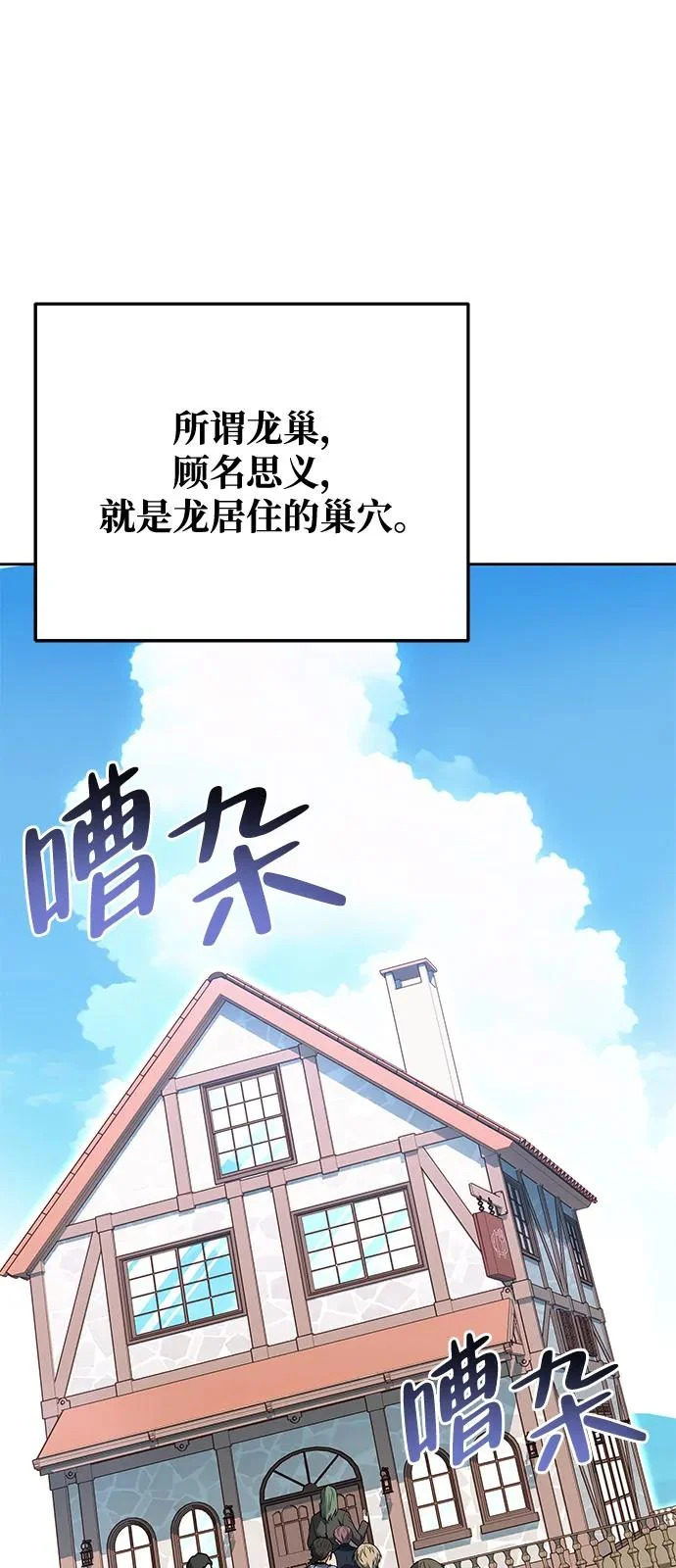 第6话 第16页